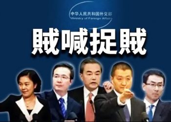 9月25日【香港簡訊】美國反中亂港？中共外交部列102點清單…