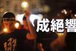 香港希望之聲
