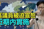香港希望之聲