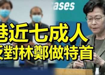 9月2日【香港簡訊】參與反送中遊行7民主派判囚11至16月；何韻詩演唱會被迫取消 突被拒租場地…