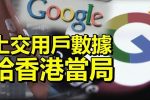 香港希望之聲