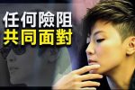 香港希望之聲