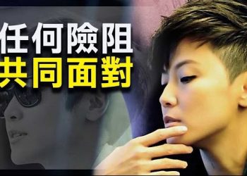 9月14日【香港簡訊】習近平拜登通話香港是佈局中的一個棋子…