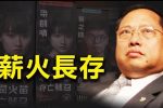 香港希望之聲