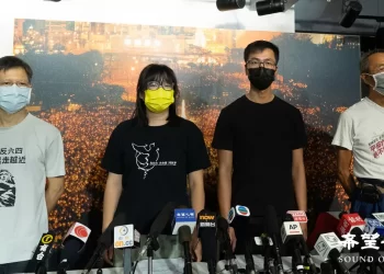 斥國安處濫權恐嚇港人 支聯會拒絕提供資料