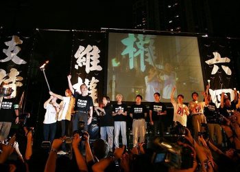 剷除六四記憶！港警施壓 支聯會刪除海量史料