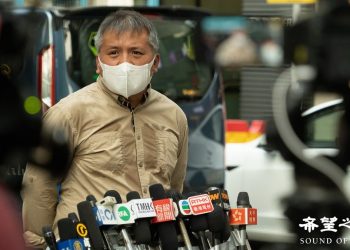 港記協主席：堅持至最後一刻 不會輕言解散