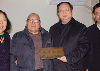 浙江官場接連地震 杭州副市長也被免職