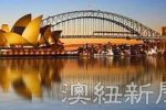 香港希望之聲