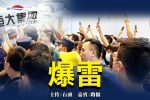 香港希望之聲