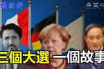 香港希望之聲
