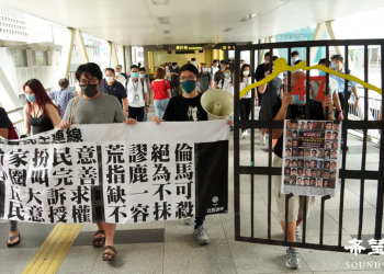 選舉改制後首個投票日 港政團斥北京懼怕民意