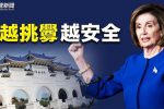 香港希望之聲