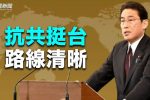 香港希望之聲