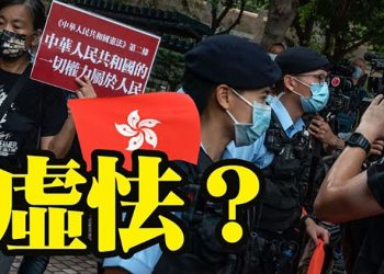 【每日要聞】眾議員要米利交出和共軍打電話之情報依據；八千港警「十一」誇張維穩；能源危機觸發連鎖效應中國恐面臨糧價飆漲