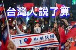香港希望之聲