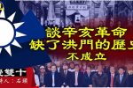 香港希望之聲