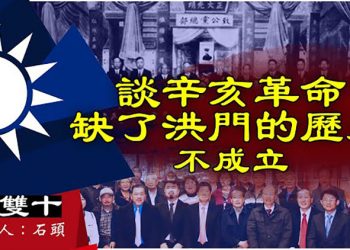 【頭頭是道】溯源
