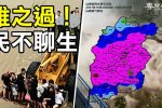 香港希望之聲