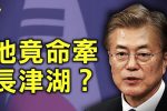 香港希望之聲