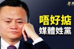 香港希望之聲 香港希望之聲