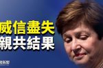 香港希望之聲