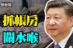 香港希望之聲 香港希望之聲