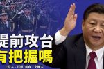 香港希望之聲