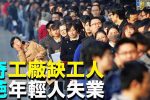 香港希望之聲
