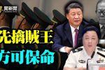 香港希望之聲