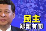 香港希望之聲