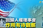香港希望之聲