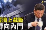 香港希望之聲