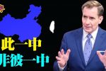 香港希望之聲
