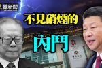 香港希望之聲 香港希望之聲
