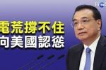 香港希望之聲