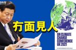 香港希望之聲 香港希望之聲