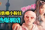 香港希望之聲 香港希望之聲
