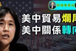 香港希望之聲