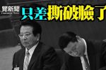 香港希望之聲