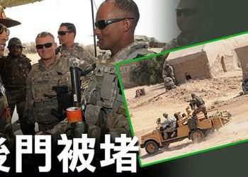 【每日要聞】堵住中共後門！美印陸地軍演 挑戰一項難題；清理洋地名？網民強烈要求改掉一個舊址名；一夜入冬！北京早晨冷到0℃以下