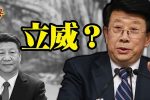 香港希望之聲