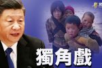 香港希望之聲