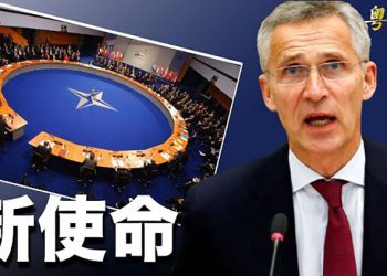 【粵覽新聞】中共5省區“一把手”同天換人；台灣獲邀出席IPAC會 與港疆藏人同台