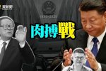 香港希望之聲