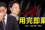 香港希望之聲