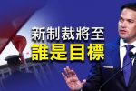 香港希望之聲