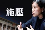 香港希望之聲 香港希望之聲