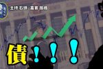 香港希望之聲