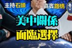 香港希望之聲